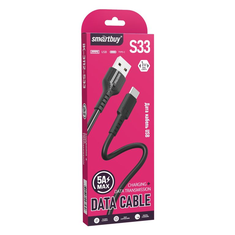 Кабель USB-TypeC 1м Smartbuy iK-3112-S33b чёрный